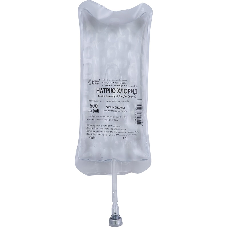 НАТРІЮ ХЛОРИД розчин для інфузій, 9 мг/мл, по 250 мл пакет